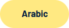 Arabic Download Button