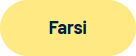 Farsi Download Button