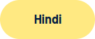 Hindi Download Button
