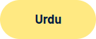 Urdu Download Button